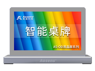 AS-OD903X