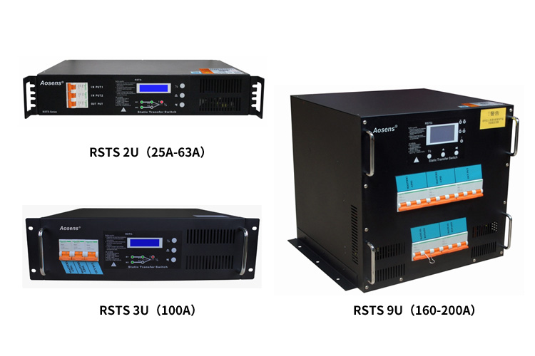 AS-RSTS系列雙電源靜態(tài)切換器說明書