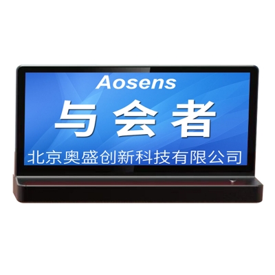 OD880雙面8.8寸智能電子桌牌 無紙化會(huì)議 WIFI組網(wǎng) 會(huì)議專用可定制