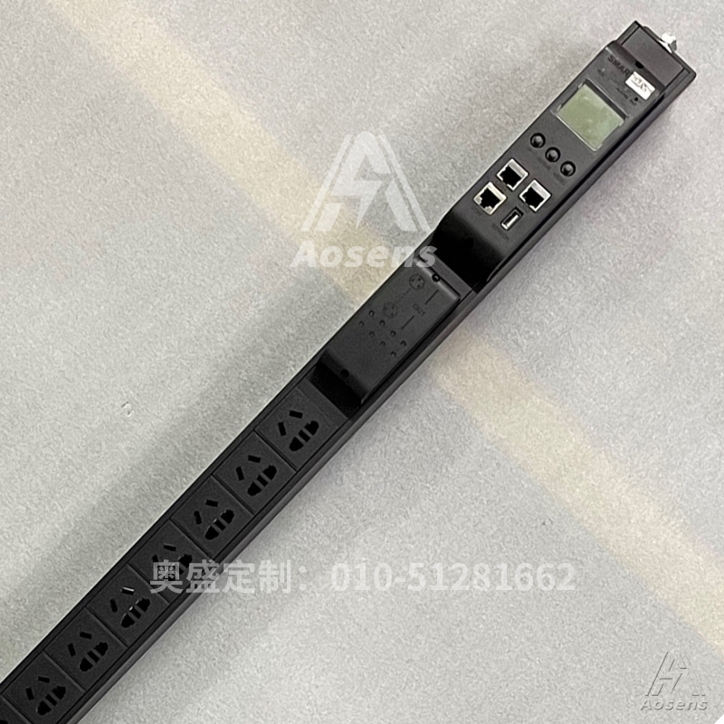 Aosens奧盛APN系列智能PDU