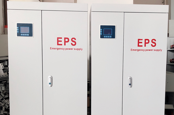 EPS應急電源和UPS電源的區別